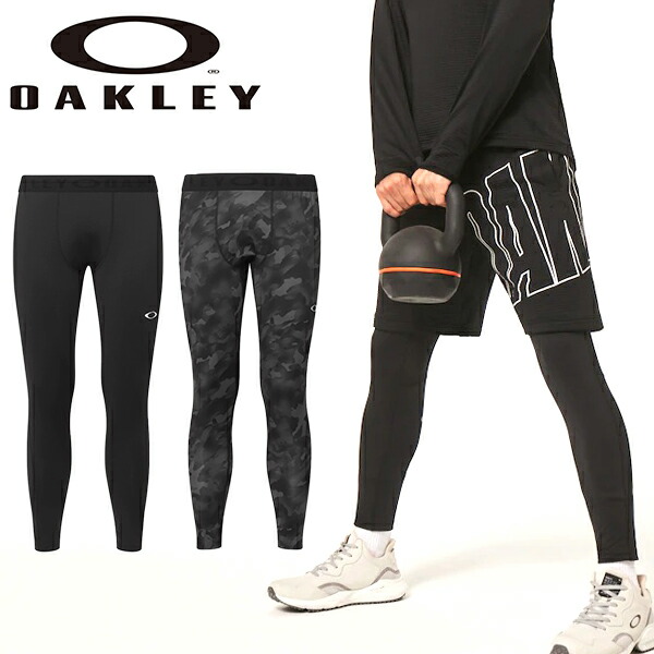 ゆうパケット発送 送料無料 スポーツ タイツ Oakley オークリー Technical Base Layer Pants 2 0 メンズ ストレッチ ロングタイツ インナー アンダーウェア ランニング トレーニング スパッツ Foa 22秋冬新色 得割15 最大79 オフ