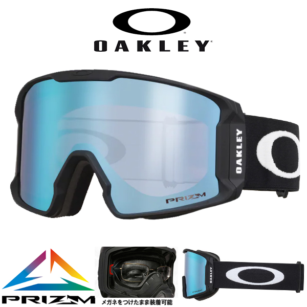 超格安価格 送料無料 スノーボード スキー ゴーグル オークリー OAKLEY