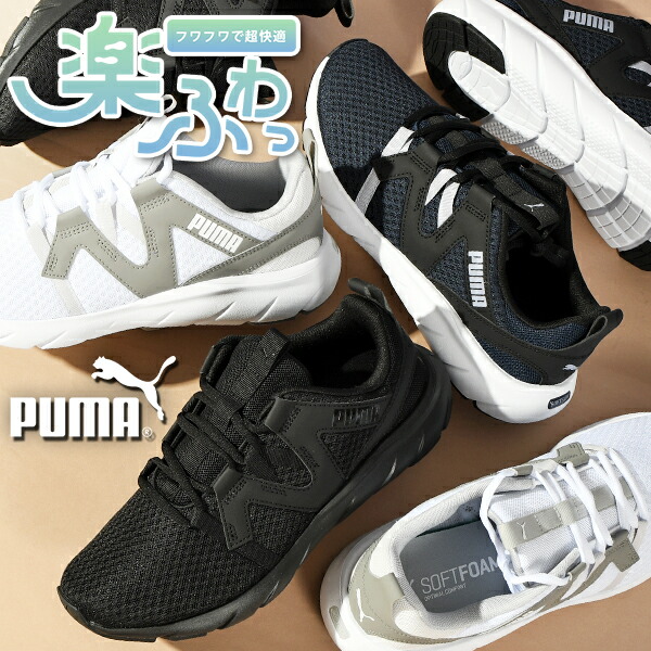 【PUMA】売り切れ前にKARMEN T2S★厚底シューズスタイルアップ☆ PUMA】売り切れ前にKARMEN T2S☆厚底シューズスタイルアップ