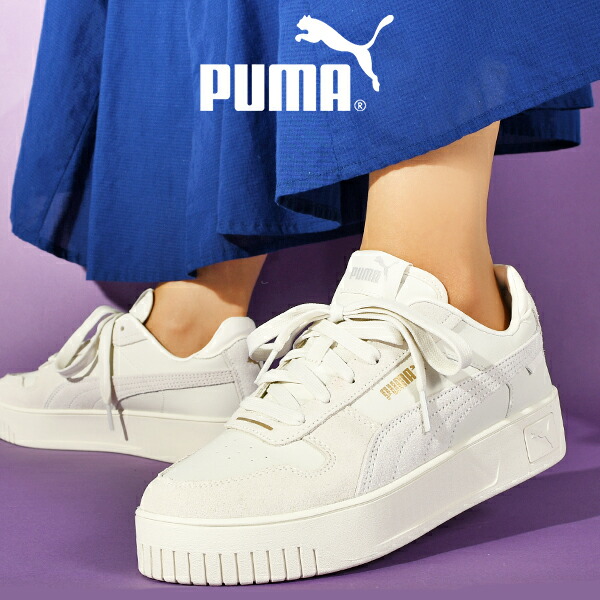 楽天市場】 PUMA スニーカー 白 黒 パール きれいめ レディース