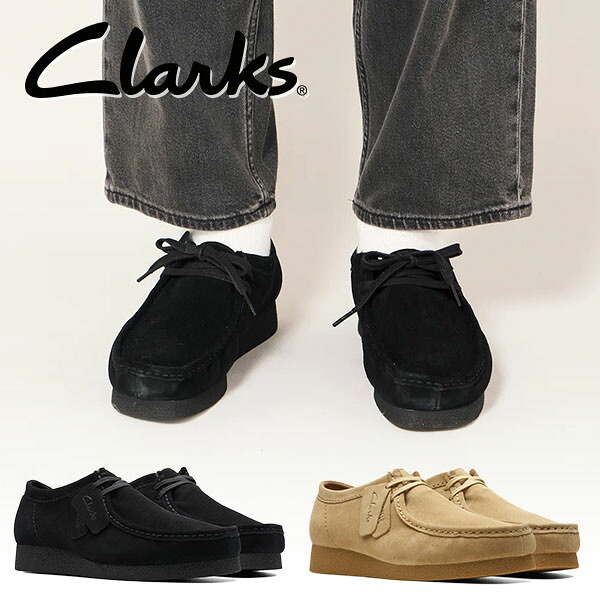 送料無料 メンズ 防水 スニーカー ヒール高3.0cm クラークス Clarks WallabeeEVO WP ワラビーエヴォウォータープルーフ カジュアル シューズ 靴 スエード ローカット 国内正規代理店品 26177833 26177834