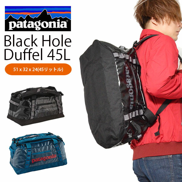 送料無料 サンダル ラコステ ダッフルバッグ Patagonia リーバイス パタゴニア Black Hole Duffel 45l メンズ レディース ブラックホール ダッフル ボストンバッグ バッグ アウトドア 旅行 国内正規品 18春夏新作 Ray Green パタゴニア Patagonia ダッフルバッグ