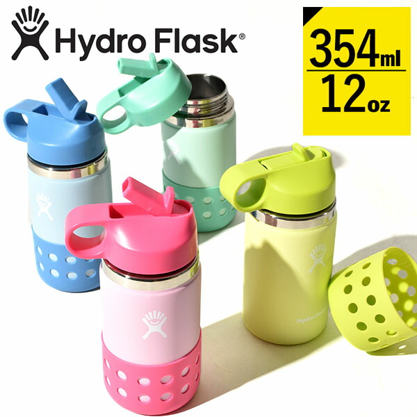 楽天市場 送料無料 ハイドロフラスク 12oz 水筒 ストロー付き Hydro Flask 354ml 12オンス ワイドマウス キッズ 12 Oz Wide Mouth Kids 子供用 ステンレス 保冷 保温 21秋冬新作 Ray Green