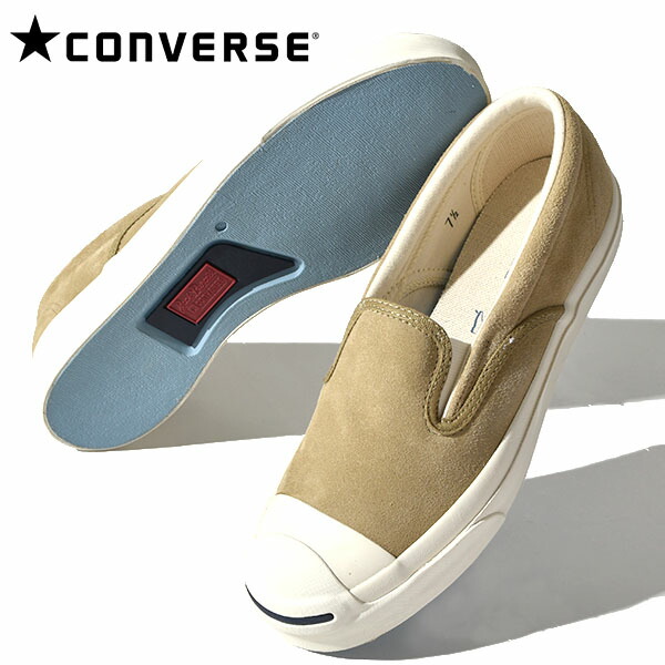 送料無料 楽天市場 送料無料 コンバース スリッポン スニーカー Converse ジャックパーセル Ret Suede Slip On スエード スリップオン メンズ シューズ 靴 Jack Purcell 1cl862 ベージュ 21春夏新作 あす楽対応 Ray Green 本店は