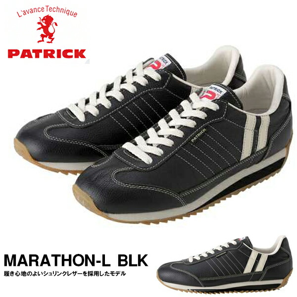 送料無料 スニーカー パトリック PATRICK メンズ レディース MARATHON-L BLK ブラック マラソン レザー シューズ 靴 レザーシューズ ローカットシューズ 日本製