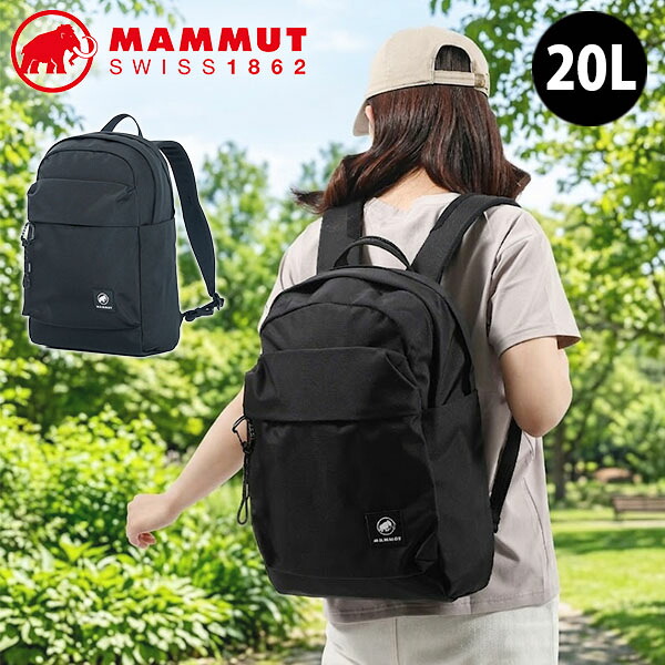 2026春夏新作 送料無料 日本限定 バックパック MAMMUT マムート エクセロン 2.0 ジャパンエクスクルーシブ 20L 105267 バッグ リュックサック ビジネスバッグ 通勤 通学