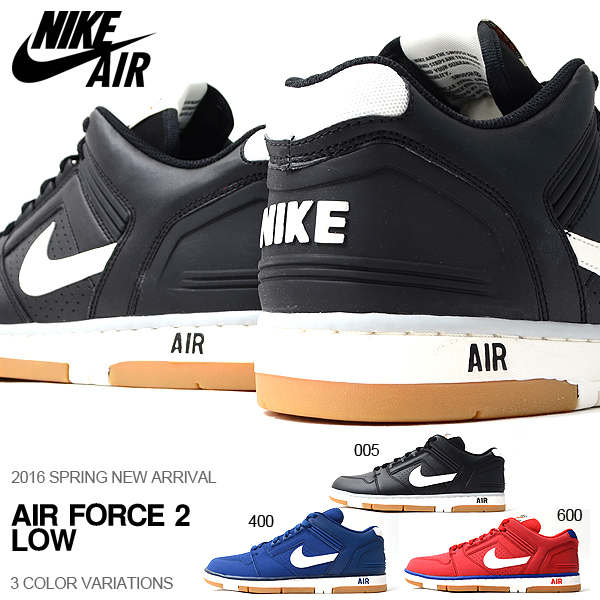 nike air force 2