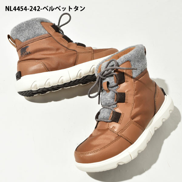 ソレル SOREL ショートブーツ スポーツ エクスプローラー2 カーニバル
