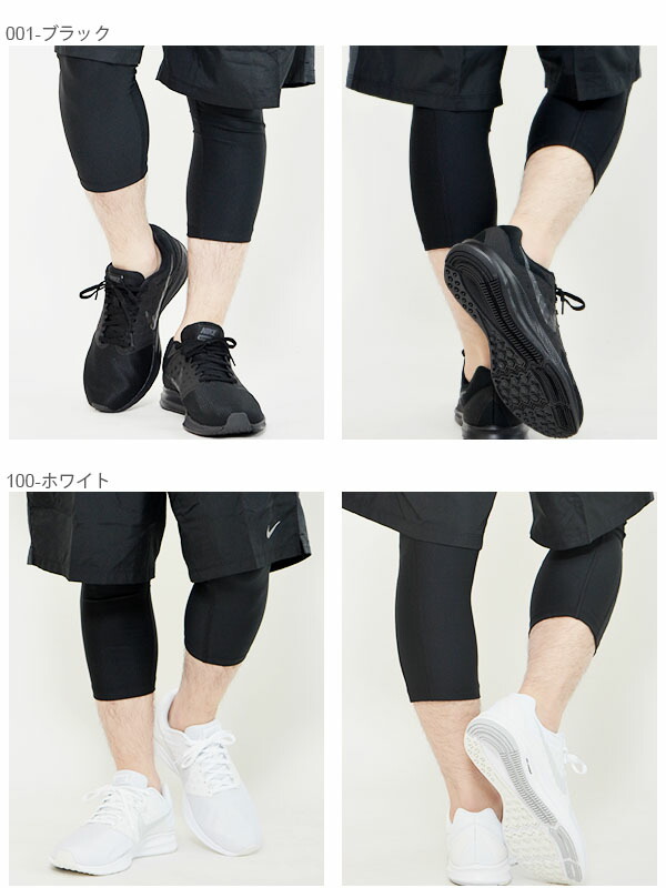 送料無料軽量スニーカーナイキNIKEメンズレディースダウンシフター74EDOWNSHIFTER幅広ランニングジョギングマラソンシューズ靴運動靴ランニングシューズ852460【あす楽対応】