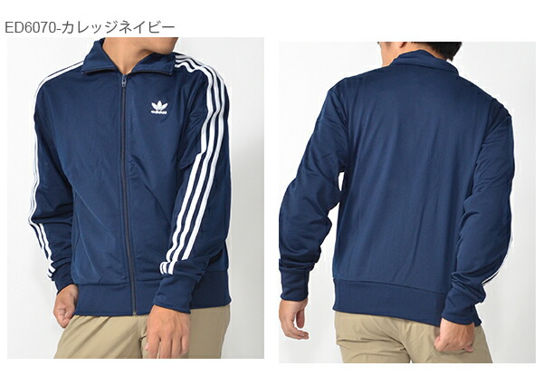 30%OFF送料無料3本ライントラックジャケットadidasORIGINALSアディダスオリジナルスメンズFIREBIRDTRACKTOP長袖ジャージトラックトップロゴジャケット2019秋新色FUV59