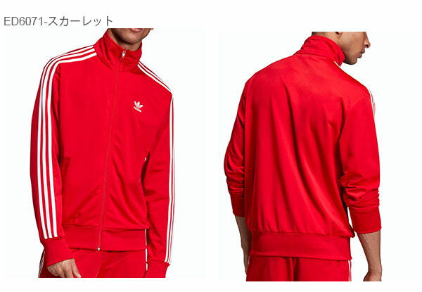30%OFF送料無料3本ライントラックジャケットadidasORIGINALSアディダスオリジナルスメンズFIREBIRDTRACKTOP長袖ジャージトラックトップロゴジャケット2019秋新色FUV59