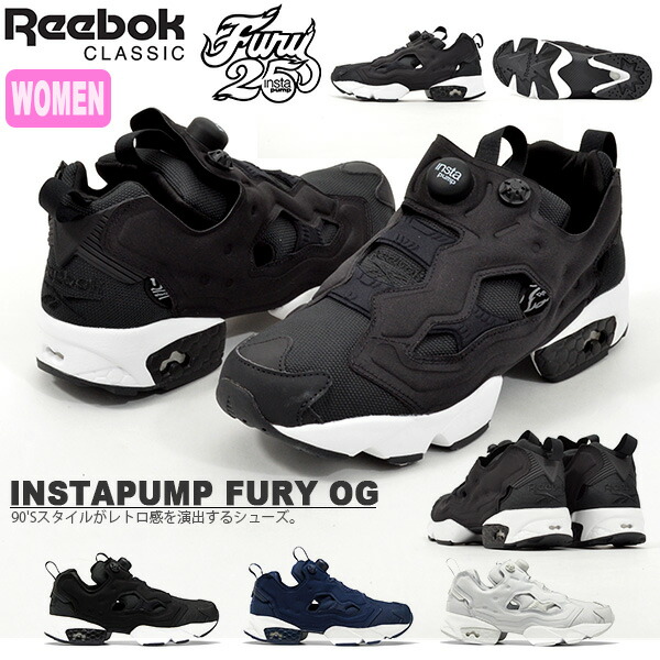 送料無料スニーカーリーボッククラシックReebokCLASSICレディースINSTAPUMPFURYOGインスタポンプフューリーポンプフューリーハイテクスニーカーシューズ靴2019秋新作DV6985DV6986DV6988