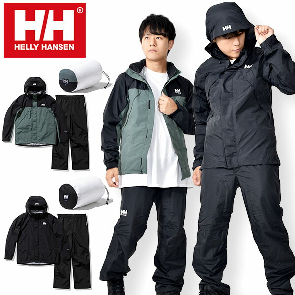 ヘリーハンセン Helly Hansen レインスーツ レインウェア 新品 【5