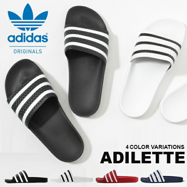 新作♪adidas Originals♪Adilette♪シャワーサンダル♪ 