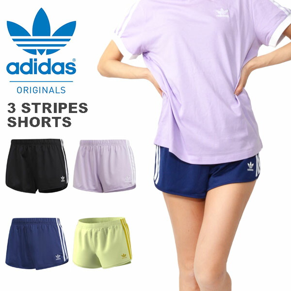 adidas 3 for 33 percent off