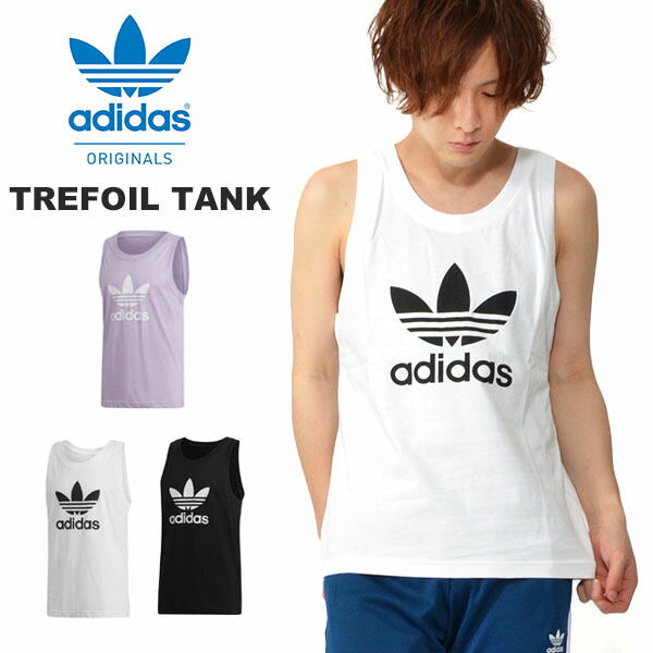 楽天市場 タンクトップ Adidas Originals アディダス オリジナルス メンズ Trefoil Tank ノースリーブ ビッグロゴ プリントtシャツ Fuv33 Ray Green