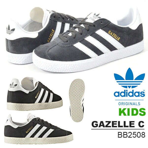 adidas originals gazelle c