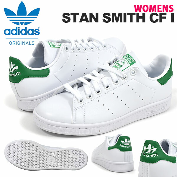 楽天市場 100円offクーポン配布中 送料無料 アディダス オリジナルス スニーカー Adidas Originals レディース Stan Smith スタンスミス カジュアルシューズ ローカットスニーカー シューズ 靴 ホワイト グリーン 白 緑 21春新作 Fx5502 Ray Green