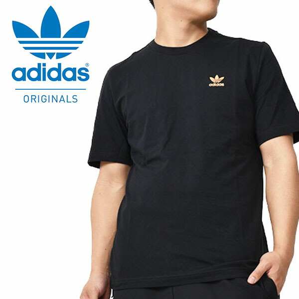 楽天市場 30 Off アディダス 半袖 Tシャツ メンズ Adidas Essential Tee ワンポイント ロゴ Originals オリジナルス 21春新作 Ray Green