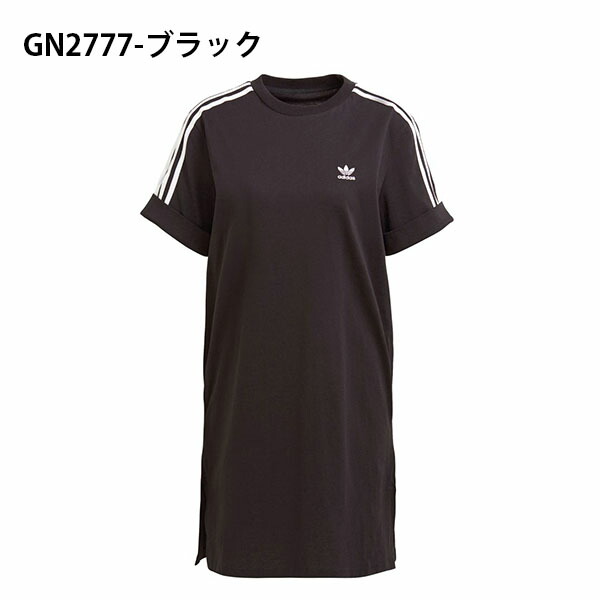 楽天市場 30 Off アディダス Tシャツワンピ Adidas レディース Tee Dress 半袖 Tシャツ ワンピース ワンポイント ロゴ 3本ライン Originals オリジナルス 21春新作 Ray Green