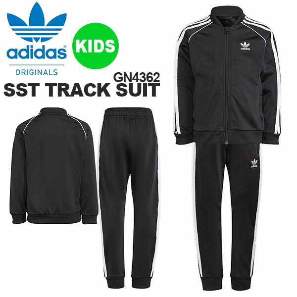 その他 子供服 トラックスーツ Suit Track Sst 子供 ジュニア Originals Adidas 上下セット ジャージ キッズ オリジナルス アディダス 送料無料 トラックジャケット 291 21春新作 3本ライン セットアップ ロングパンツ 21人気no 1の F84 Sk