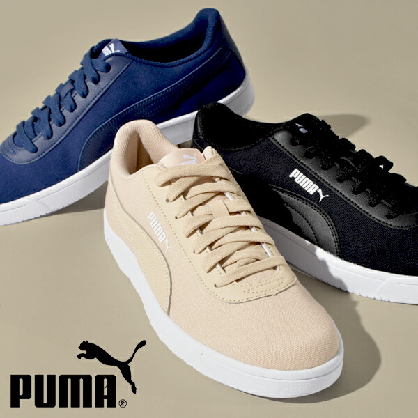 楽天市場 送料無料 プーマ スニーカー Puma メンズ レディース プーマ コート ピュア Cv Court Pure キャンバス ローカット シューズ 靴 21春新作 Off Ray Green