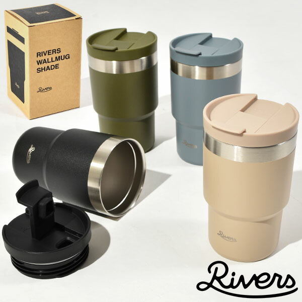 送料無料 Rivers 300ml 22春夏新作 Shade Wallmug おしゃれ お酒 かわいい こぼれない アウトドア ウォールマグ キャンプ コーヒー シェイド ステンレス タンブラー リバーズ 保冷 保温 持ち運び 直飲み 蓋付き 魔法瓶 大幅にプライスダウン リバーズ