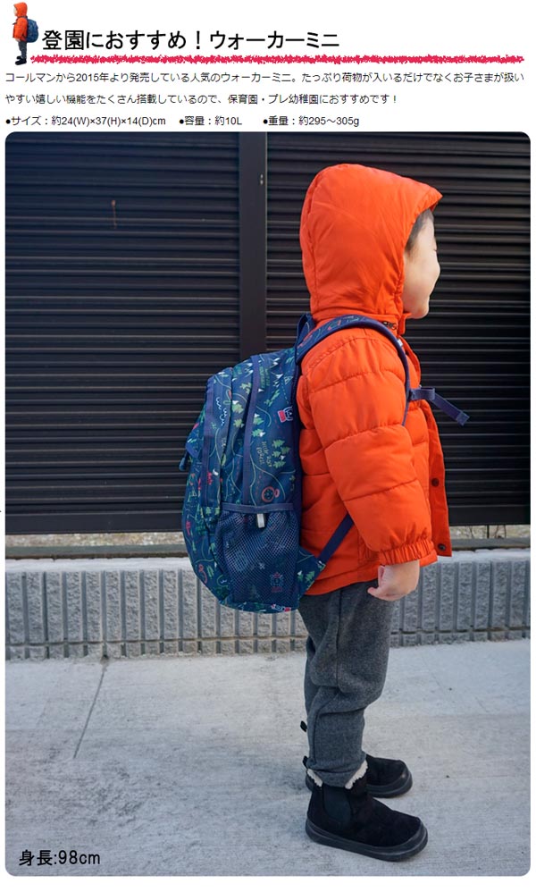 楽天市場 保育園 プレ幼稚園におすすめ バックパック コールマン Coleman キッズ ジュニア 子供 ウォーカーミニ 10l リュックサック デイパック リュック バッグ 通園 通学 遠足 アウトドア 山登り ハイキング Ray Green