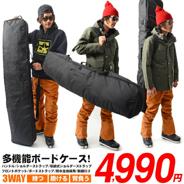 楽天市場】VOLCOM / ボルコム VOLCOM BOARD CASE スノーボード