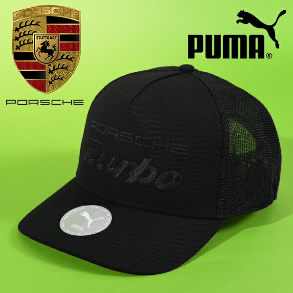楽天市場】送料無料 プーマ メンズ キャップ PUMA MAPF1 BB