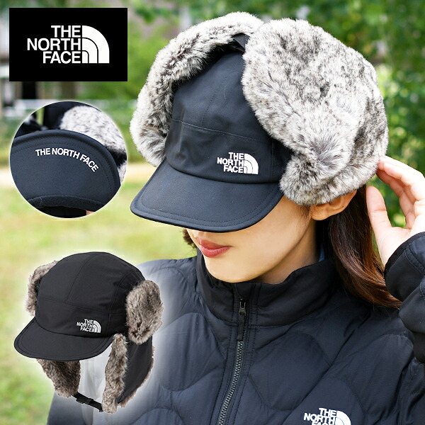 送料無料 あごまで防寒 ノースフェイス キャップ メンズ レディース UV 防水 保温 THE NORTH FACE Frontier Cap フロンティア キャップ 帽子 ケーバ フライトキャップ スノー 登山 雪山 フィッシング ブラック 黒 NN42537 8,385円