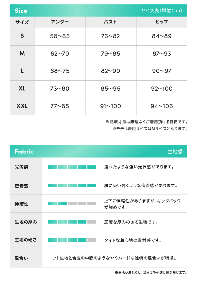 PHARFAITE】ハイネックバインダーFULLBACK-SLASH SGS素材 競泳水着