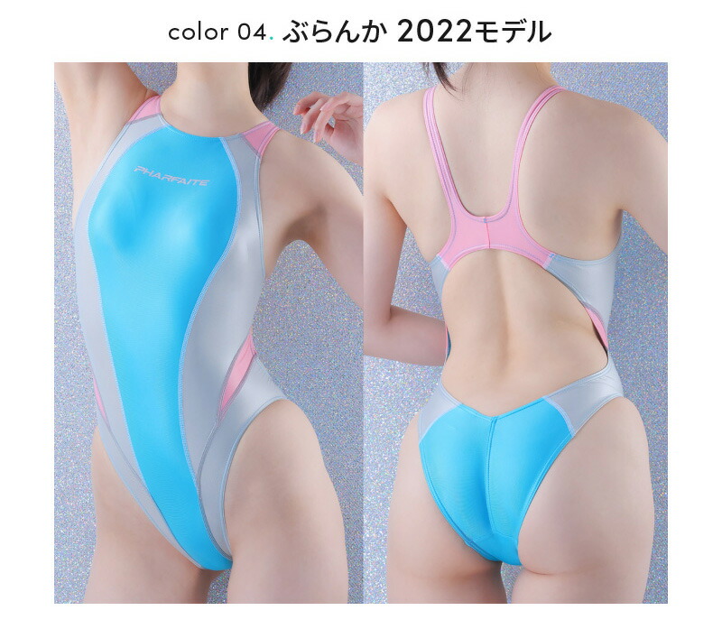 PHARATE 競泳水着　PF643 XLサイズ　SYAN SGS素材〉フラットシーマーレーシングスイムウェア