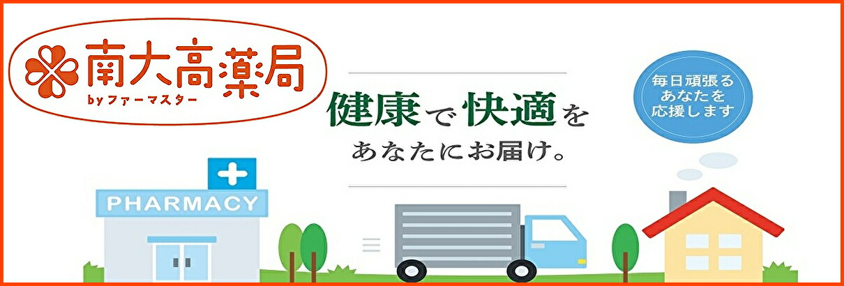 ɳŷԾŹ򹯿ʡʤ򰷤äƤ뤪ŹǤ