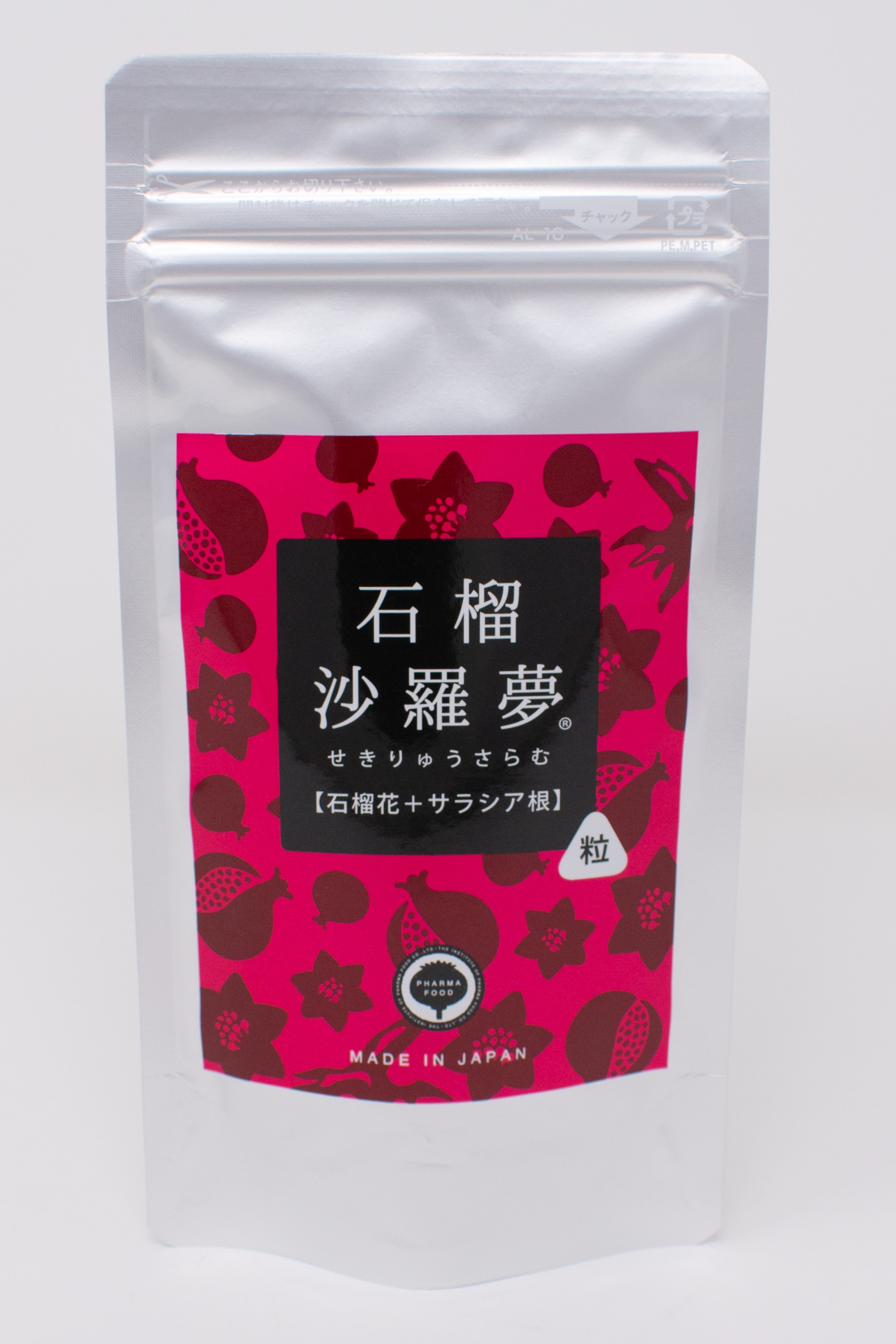 石榴沙羅夢 （せきりゅうさらむ）新包み