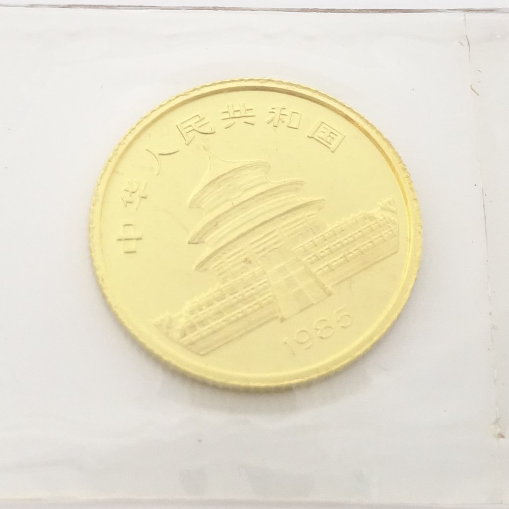 金貨 中国 ジャイアントパンダ硬貨 5張本人 K24yg 純金 コイン 1 トロイオンス 0496 中古 Vned Org