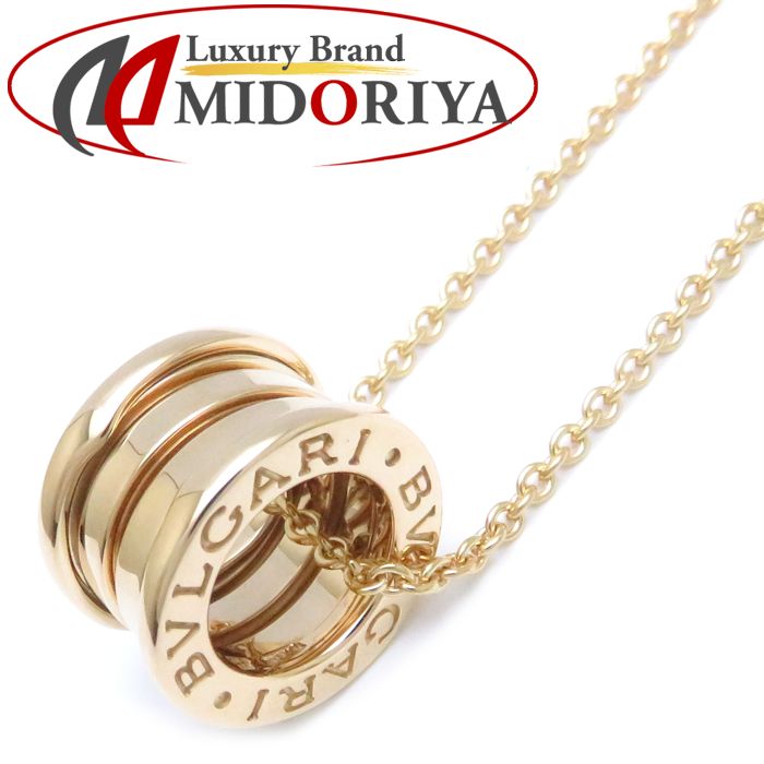 3万円offクーポン ブルガリ Bvlgari ビーゼロワン ネックレス K18yg B Zero1 イエローゴールド ペンダント 中古 Warnemuende Guide De