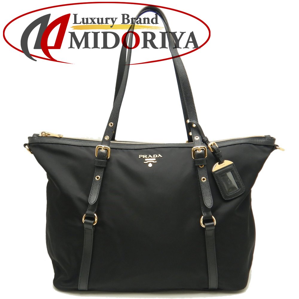 プラダ Prada 1bg253 トートバッグ ナイロン レザー Nero 黒 ブラック 059264 中古 Cdm Co Mz