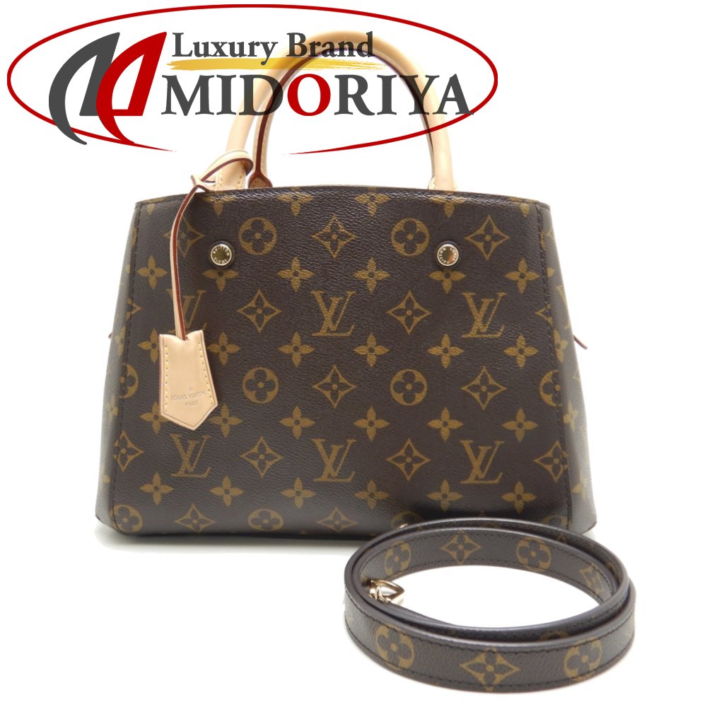 LOUIS VUITTON - 444 391 エピブルー/エピブラウン モンテーニュ27の+