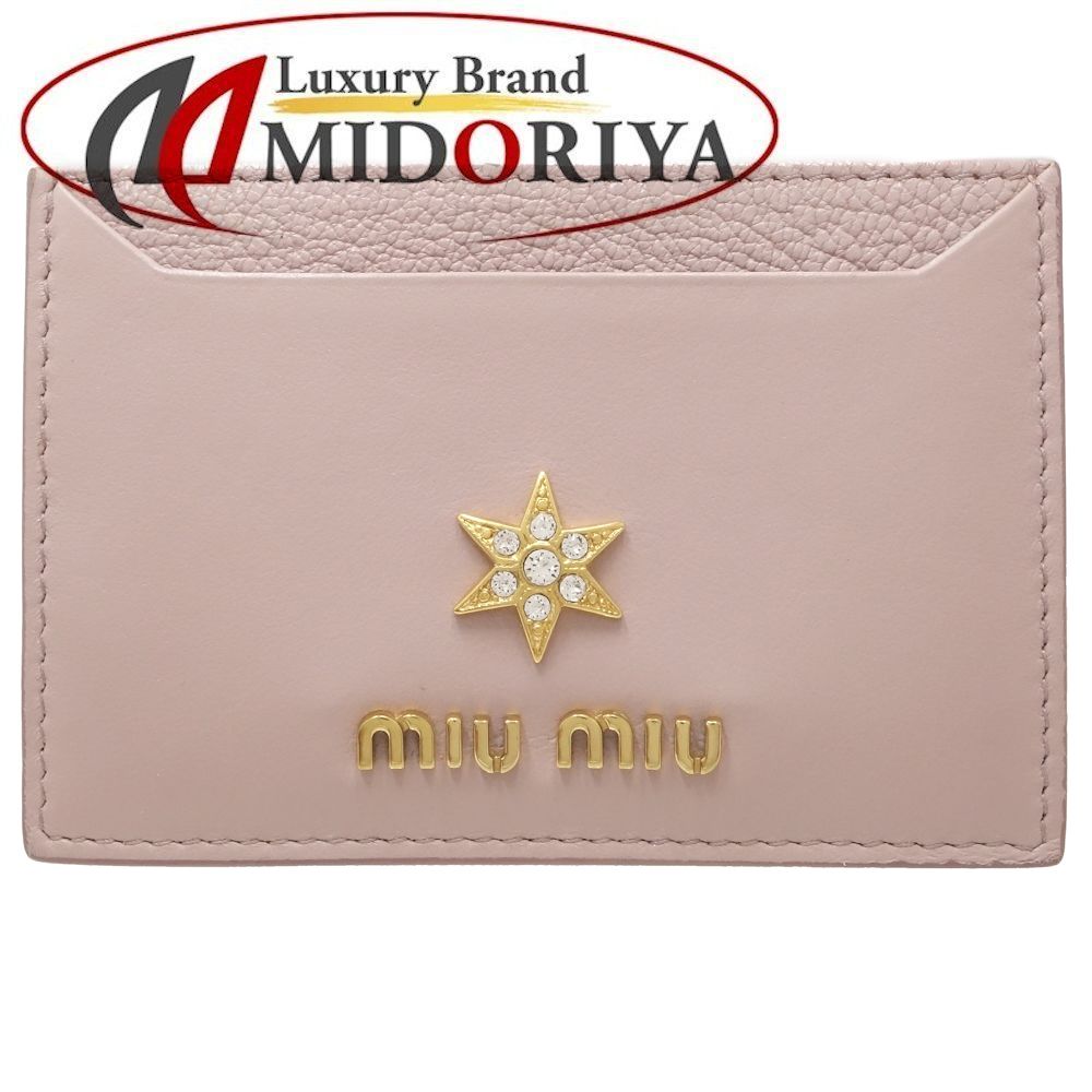 ミュウミュウ MIUMIU カードケース ゴートスキン レザー MUGHETTO ピンク 5MC208 082202