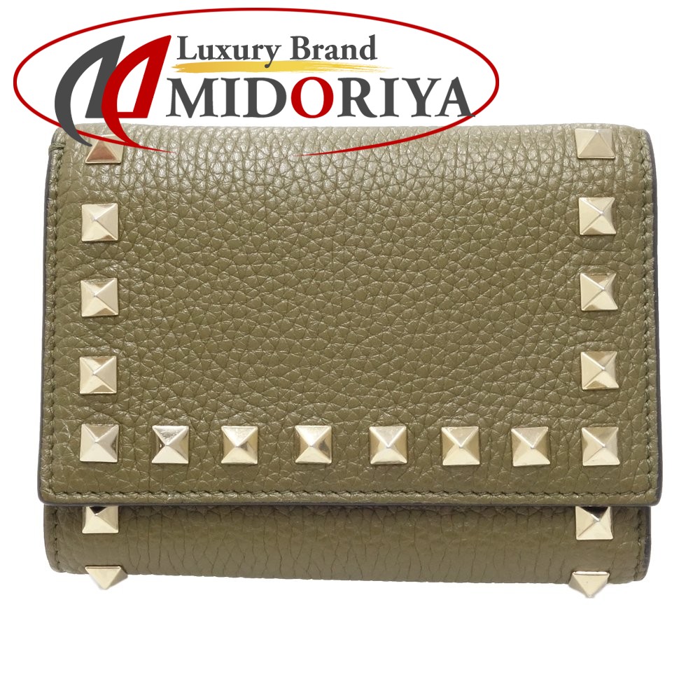 楽天市場】GUCCI グッチ プチマーモント コンパクトウォレット 474746