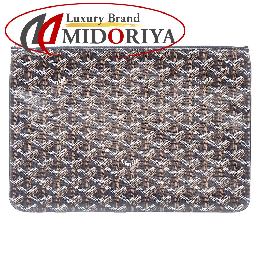 GOYARD セナMM バッグ ゴヤール クラッチ ポーチ - クラッチバッグ