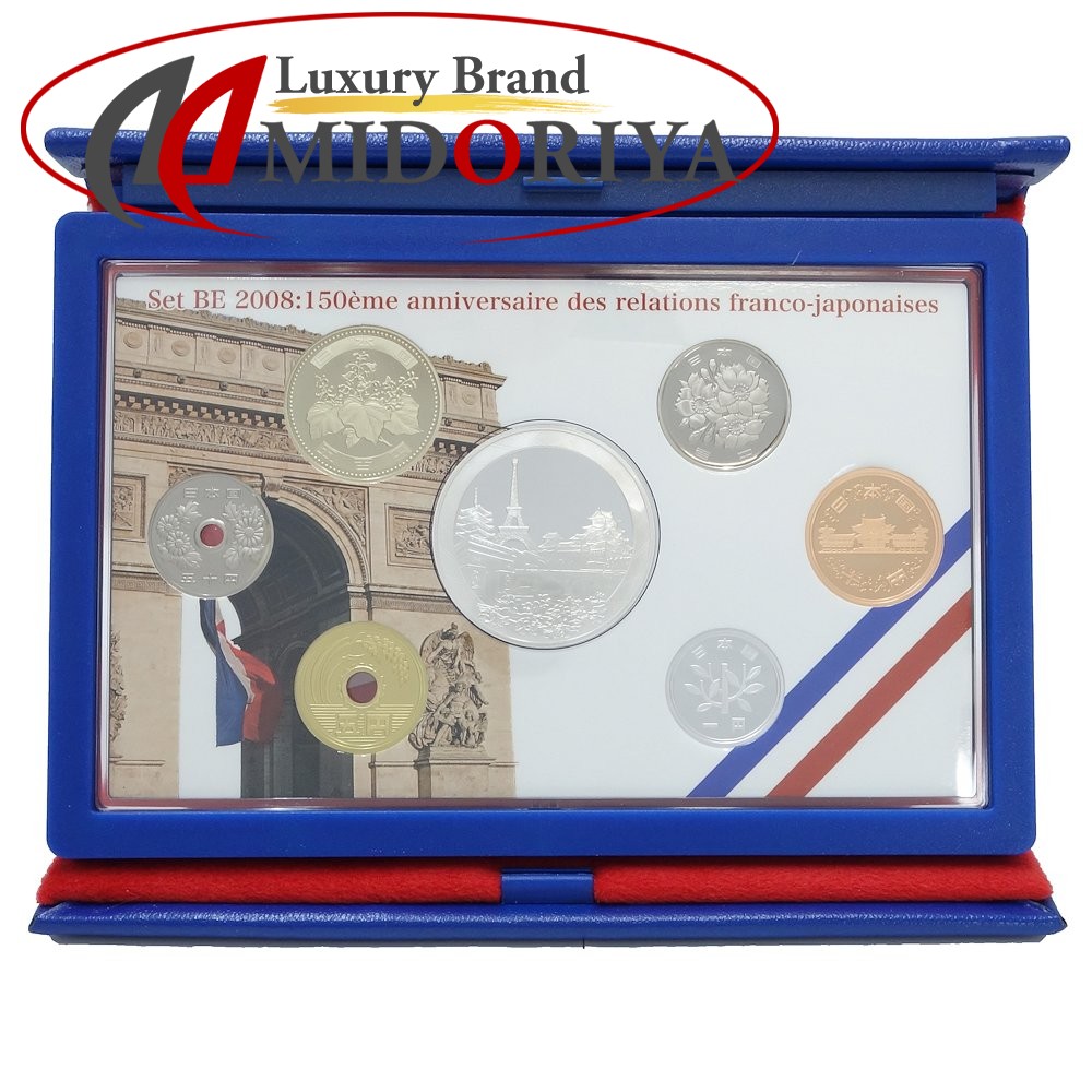 楽天市場】日仏交流150周年 2008 プルーフ貨幣セット（平成20年