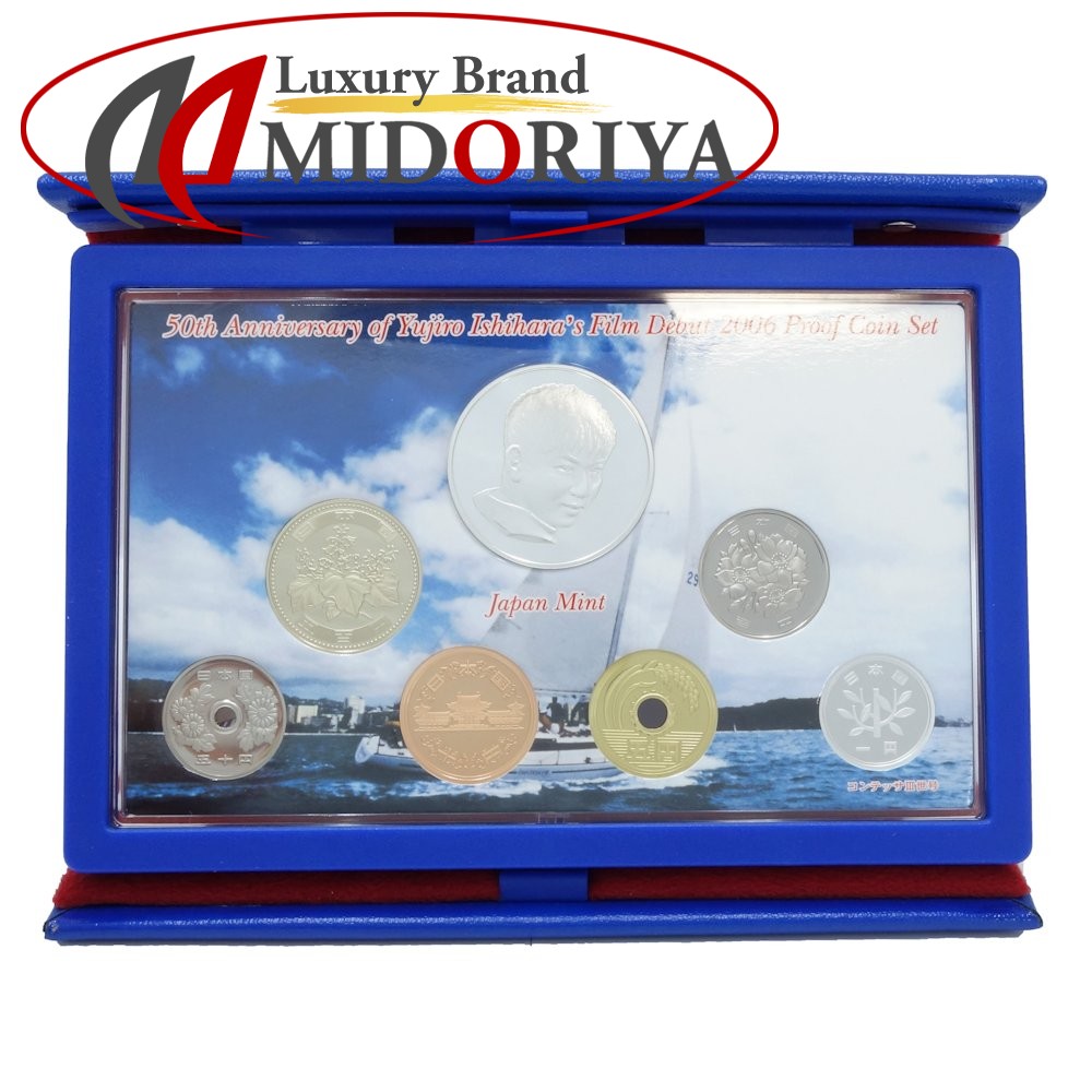 楽天市場】石原裕次郎 デビュー50周年記念 2006 プルーフ貨幣