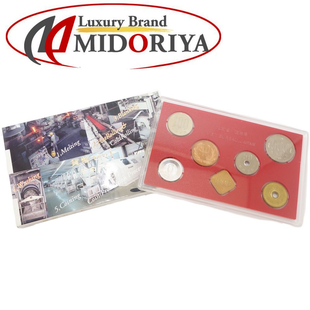 ☆☆GWセール☆☆【造幣局】プルーフセット　トルコ　スリランカ 082755-1_wm.jpg