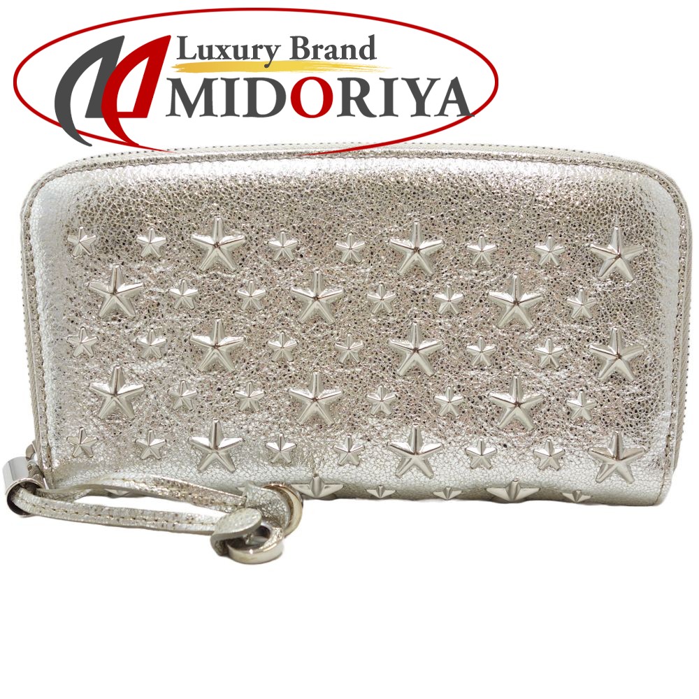 ジミーチュウ JIMMY CHOO ラウンドジッパー フィリッパ FILIPA スタースタッズ 長札入れ なめし革 メタリックシルバー / 083397【中古】 レディース財布-バッグ・小物・ブランド雑貨