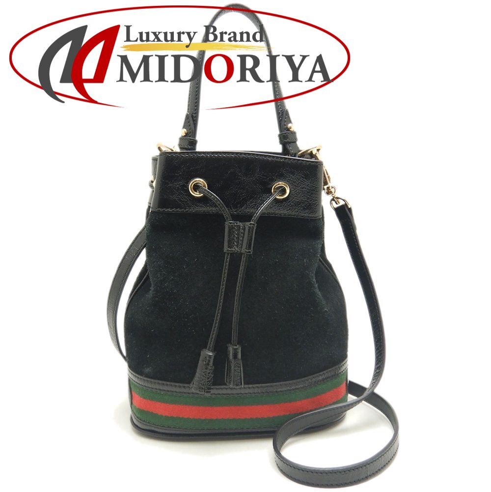 グッチ GUCCI スモールバケットバッグ 550621 ショルダーバッグ 2WAY オフィディア スエード × パテントレザー ブラック / 250612【中古】
