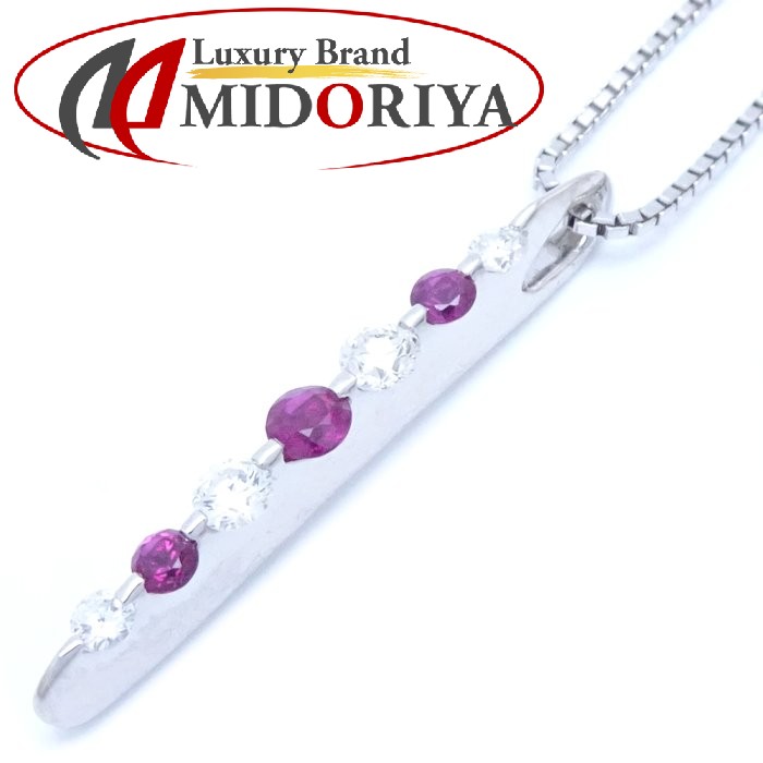 ネックレス ルビー0.30ct ダイヤモンド0.29ct Pt900プラチナ xPt850プラチナ /74951【中古】【FJ】