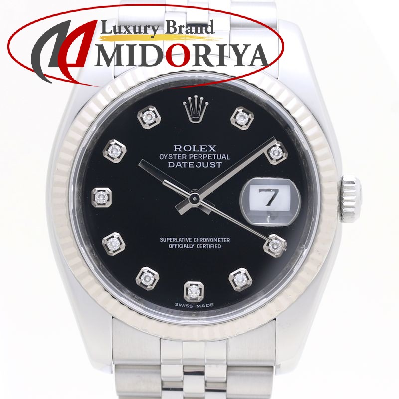 あ*ち様 ROLEX DATEJUST 10Pダイヤ　ブラックSS×WG自動巻き ロレックス デイトジャスト 116234 ブラックコンピューター 10P