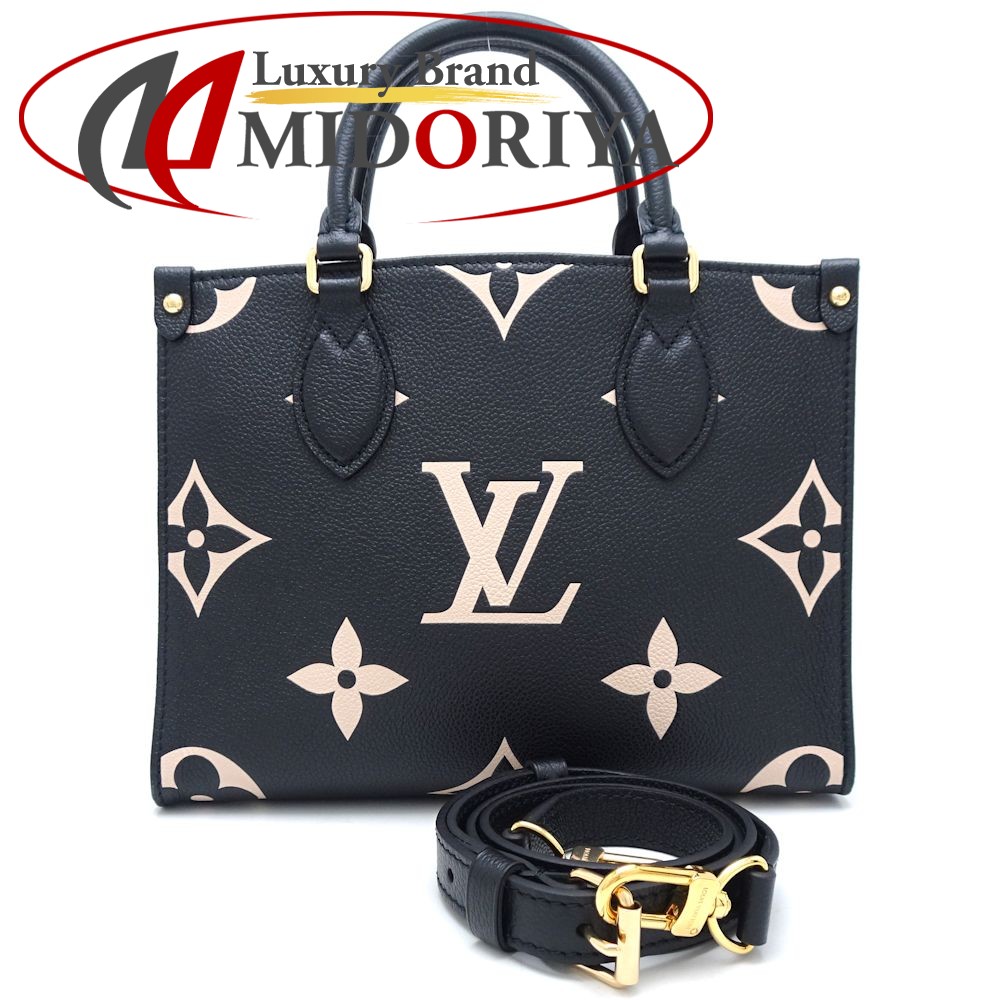 楽天市場】LOUIS VUITTON ルイヴィトン ステラPM M93063 2Wayバッグ 